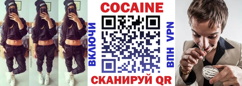 Все наркотики Вольск A-PVP  гидра онион  Метадон  COCAIN  ГАШ 