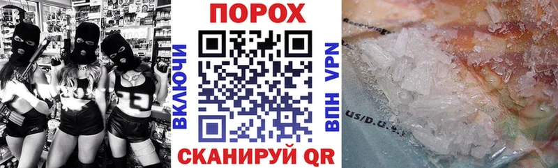 omg как зайти  Вольск  АМФ Розовый 