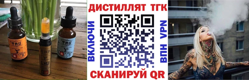 мега рабочий сайт  Вольск  Canna-Cookies конопля 