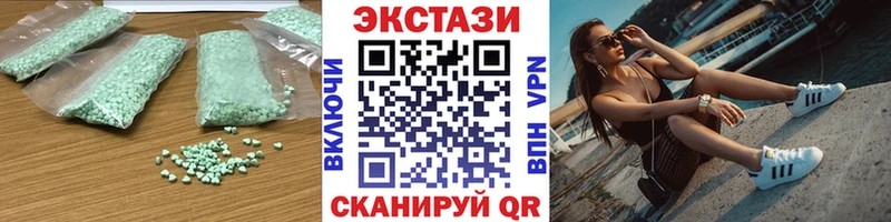 Ecstasy DUBAI Вольск
