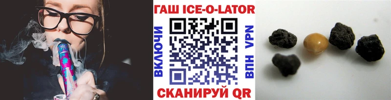 ГАШИШ VHQ  закладки  Вольск 
