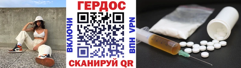 наркошоп  Вольск  ГЕРОИН афганец 