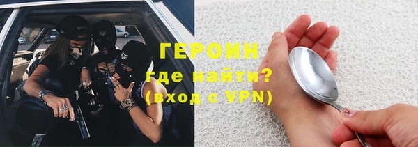 бутик Балахна