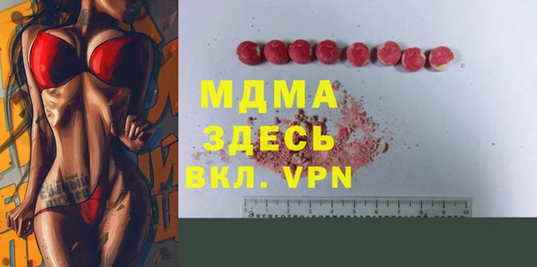 бутик Балахна