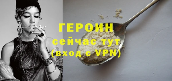 меф VHQ Балабаново