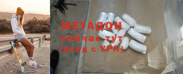 меф VHQ Балабаново