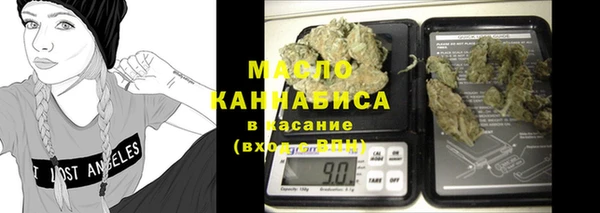 бутик Балахна