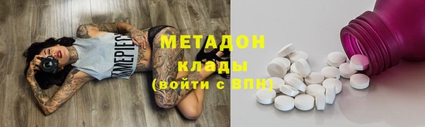 меф VHQ Балабаново
