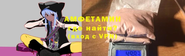 меф VHQ Балабаново