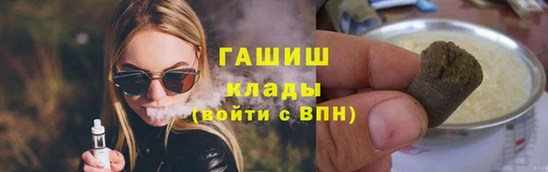 каннабис Баксан