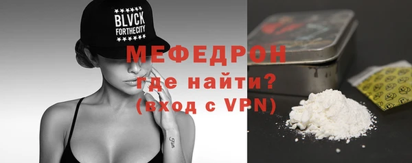 меф VHQ Балабаново