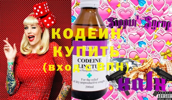 бутик Балахна