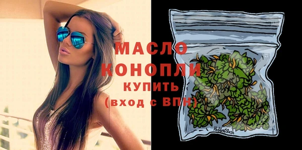 бутик Балахна