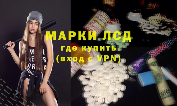 бутик Балахна