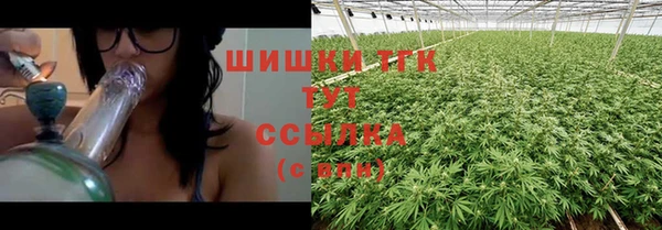 бутик Балахна