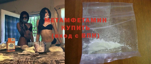 меф VHQ Балабаново