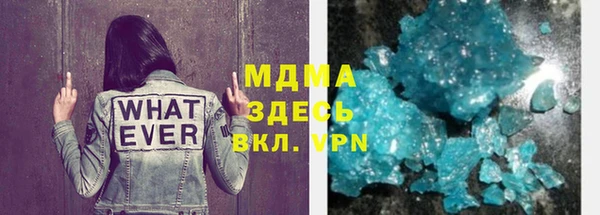 бутик Балахна