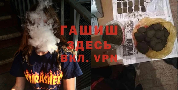 меф VHQ Балабаново