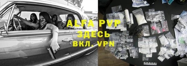 меф VHQ Балабаново
