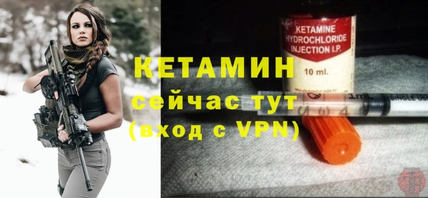 бутик Балахна