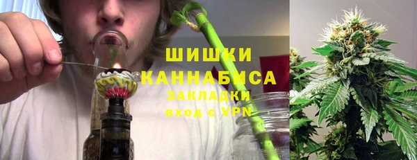 бутик Балахна