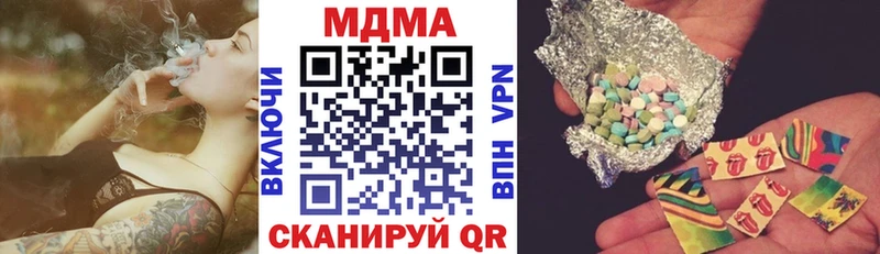 даркнет сайт  Вольск  МДМА Molly 