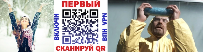 Метамфетамин пудра Вольск