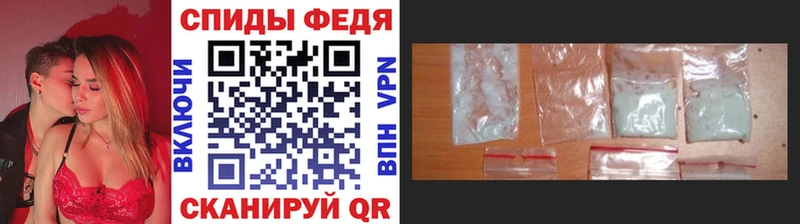 omg ссылка  Вольск  Метамфетамин мет 