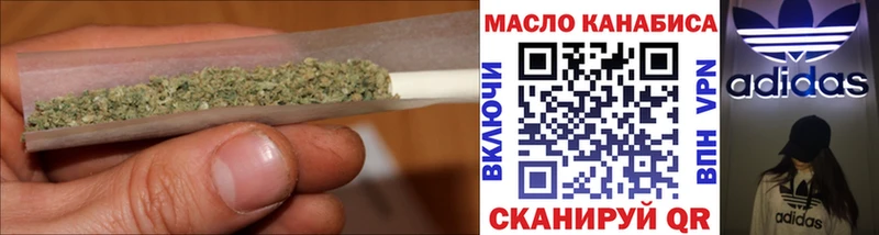 ТГК жижа  kraken зеркало  Вольск  даркнет сайт 